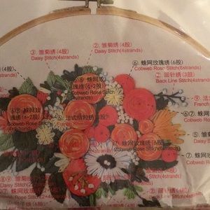 Embroidery craft set, floral with hoop, NWT